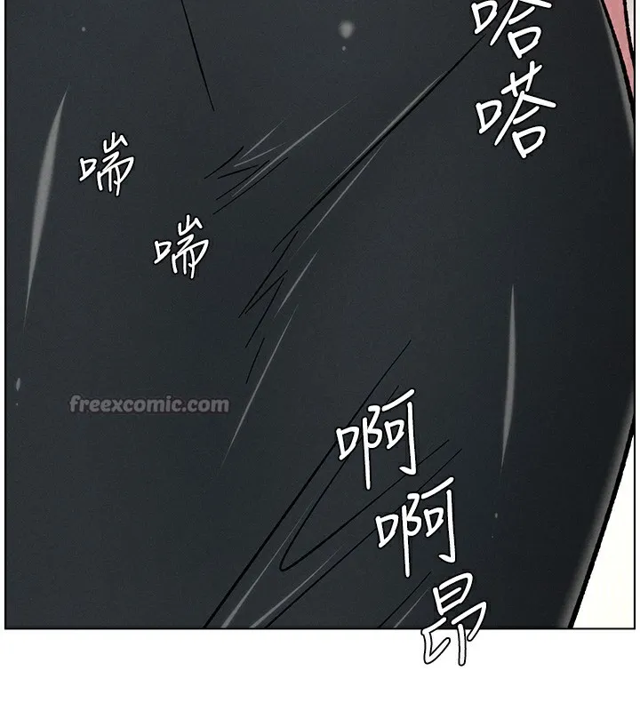 兄妹的秘密授课 第66話-初嘗媽咪銷魂黑森林 第14页