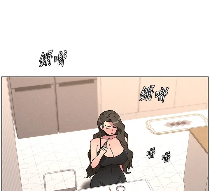 兄妹的秘密授课 第66話-初嘗媽咪銷魂黑森林 第52页
