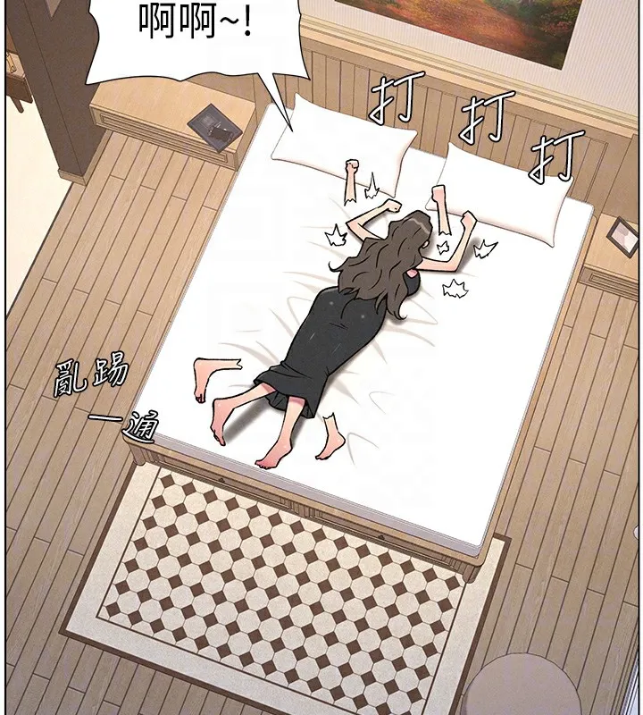 兄妹的秘密授课 第66話-初嘗媽咪銷魂黑森林 第86页