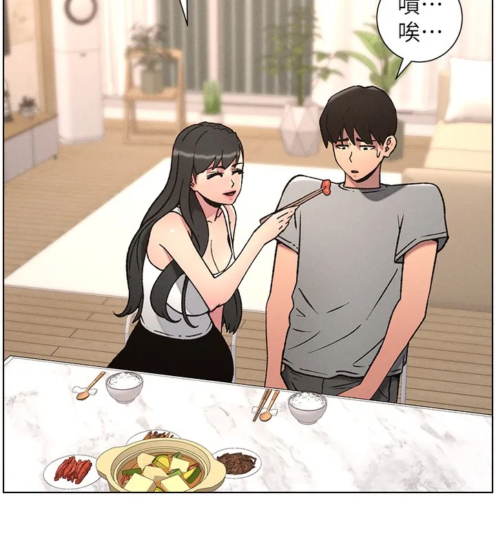 兄妹的秘密授课 第66話-初嘗媽咪銷魂黑森林 第77页