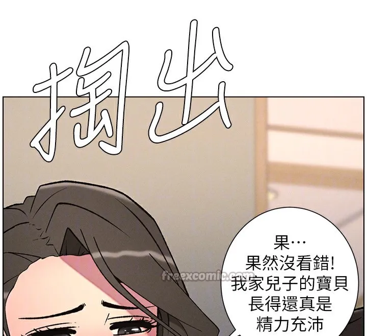 兄妹的秘密授课 第66話-初嘗媽咪銷魂黑森林 第112页