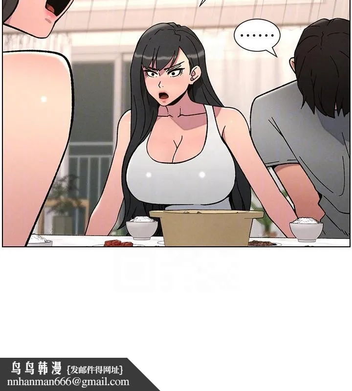 兄妹的秘密授课 第66話-初嘗媽咪銷魂黑森林 第71页