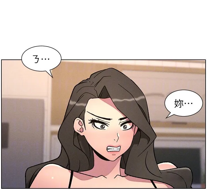 兄妹的秘密授课 第66話-初嘗媽咪銷魂黑森林 第72页