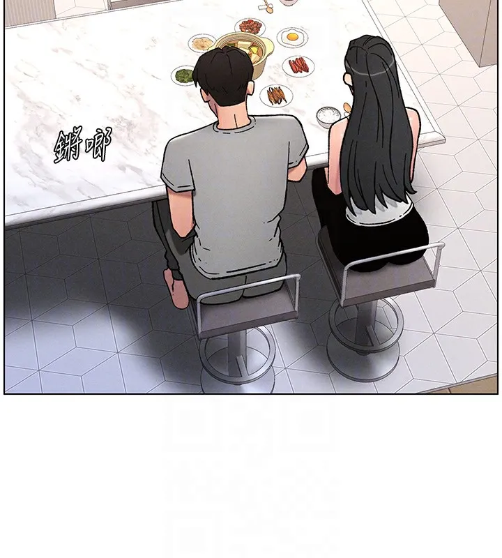 兄妹的秘密授课 第66話-初嘗媽咪銷魂黑森林 第53页