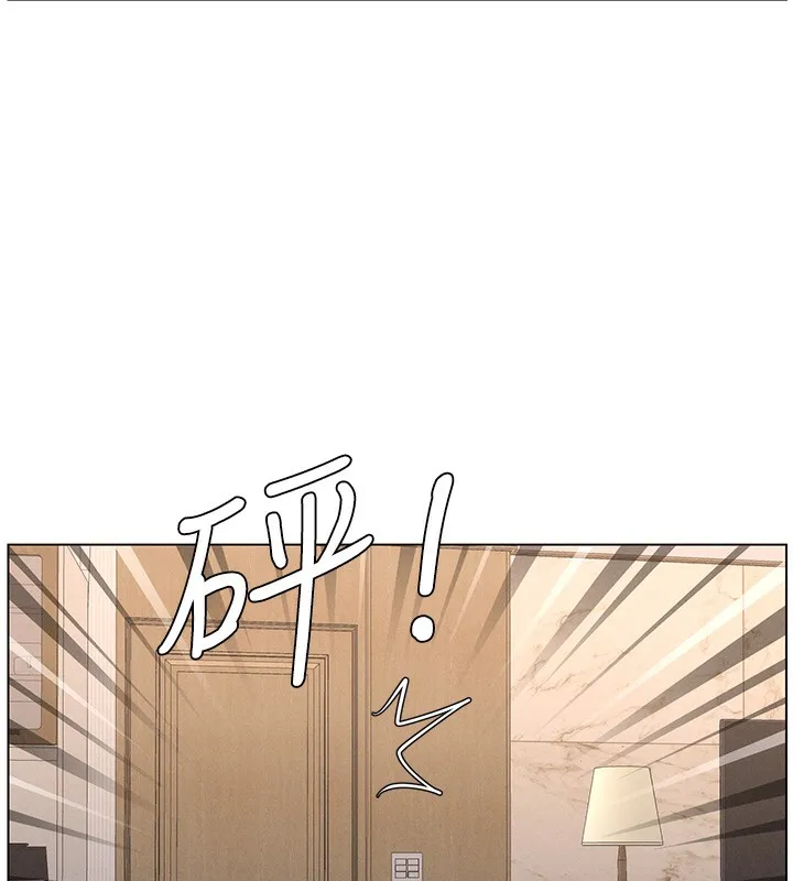 兄妹的秘密授课 第66話-初嘗媽咪銷魂黑森林 第26页