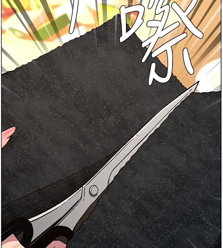 兄妹的秘密授课 第66話-初嘗媽咪銷魂黑森林 第46页