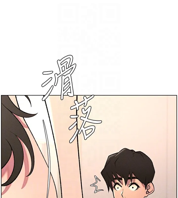 兄妹的秘密授课 第66話-初嘗媽咪銷魂黑森林 第101页