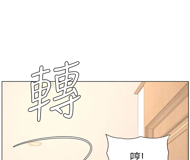 兄妹的秘密授课 第66話-初嘗媽咪銷魂黑森林 第24页