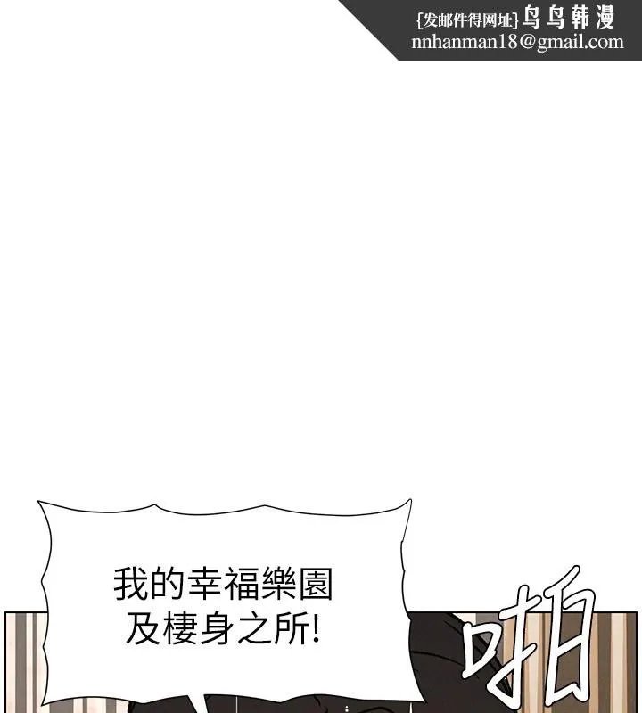 兄妹的秘密授课 第66話-初嘗媽咪銷魂黑森林 第1页
