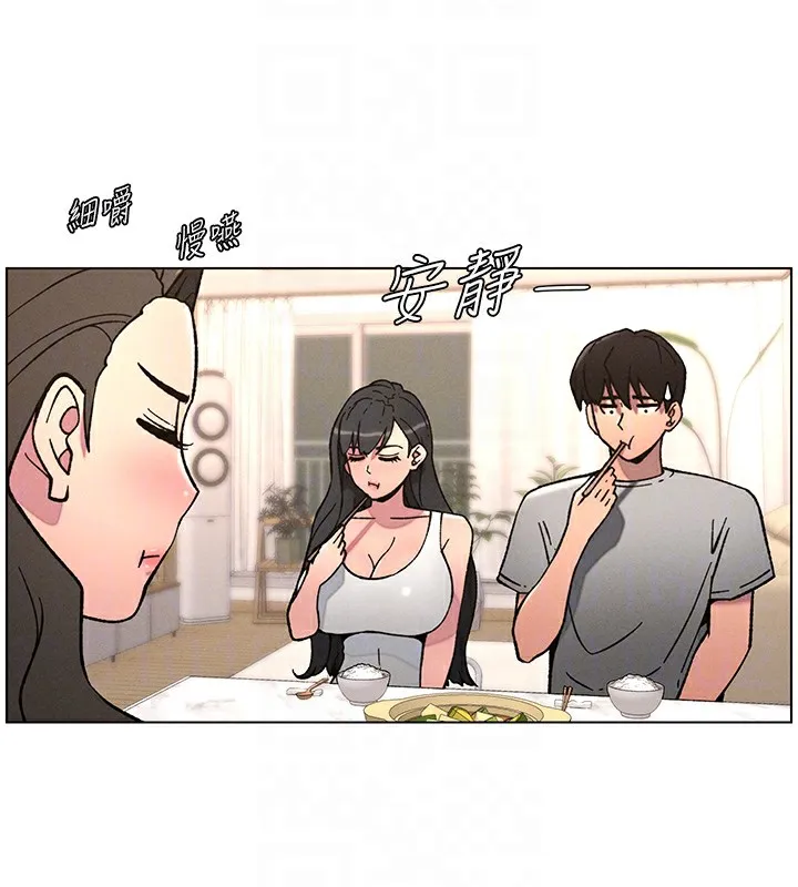 兄妹的秘密授课 第66話-初嘗媽咪銷魂黑森林 第54页
