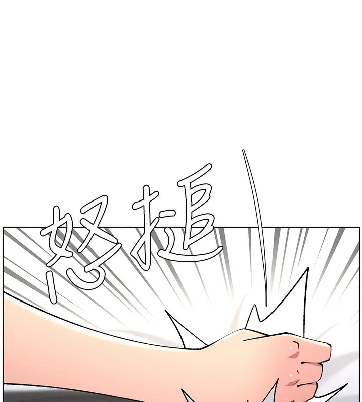 兄妹的秘密授课 第66話-初嘗媽咪銷魂黑森林 第78页