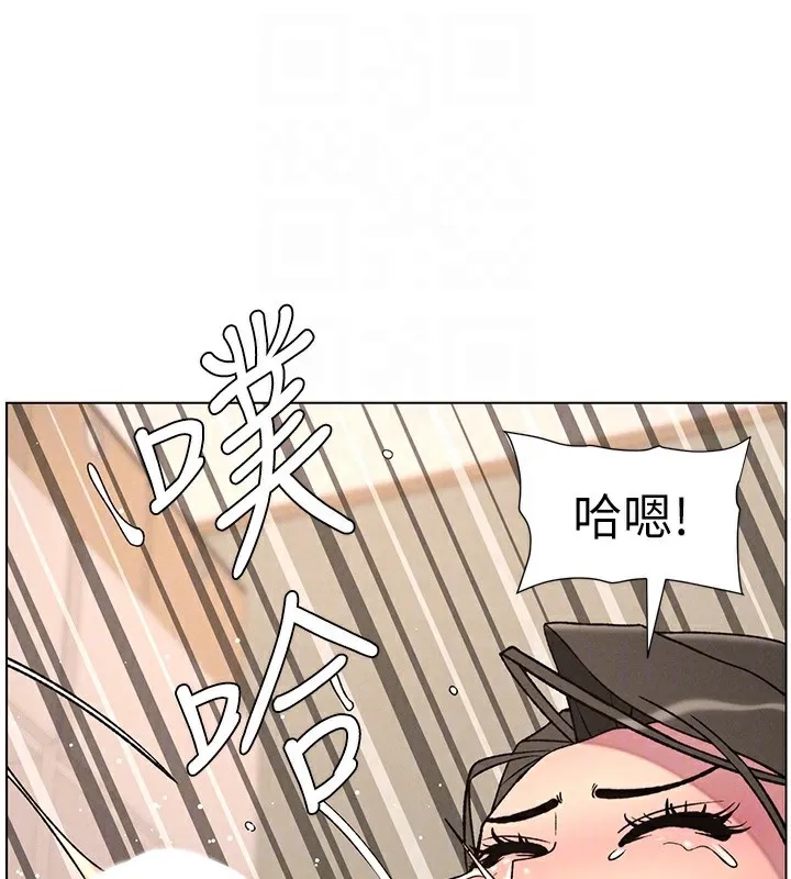兄妹的秘密授课 第66話-初嘗媽咪銷魂黑森林 第130页