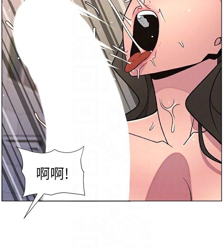 兄妹的秘密授课 第66話-初嘗媽咪銷魂黑森林 第131页