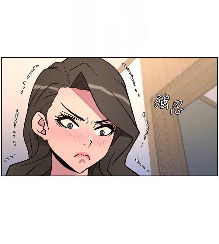 兄妹的秘密授课 第66話-初嘗媽咪銷魂黑森林 第23页