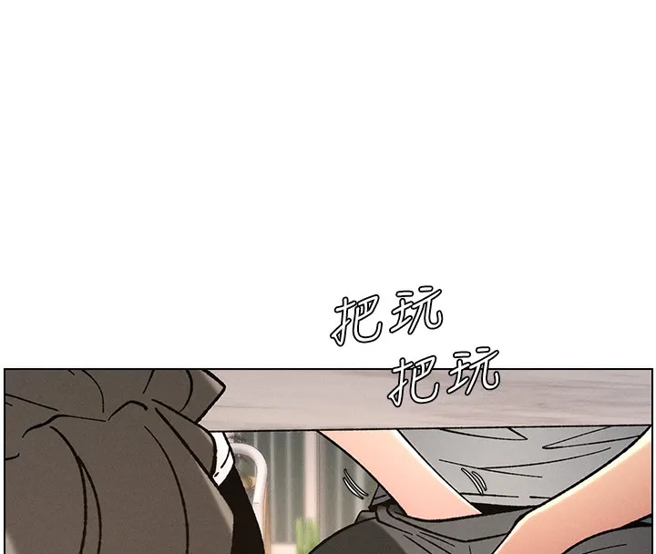 兄妹的秘密授课 第66話-初嘗媽咪銷魂黑森林 第68页