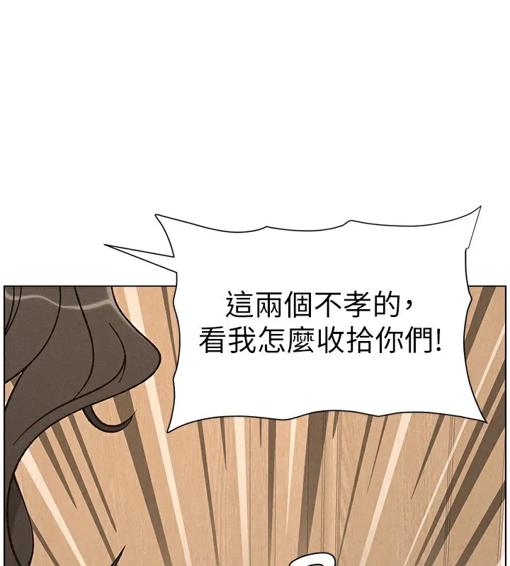 兄妹的秘密授课 第66話-初嘗媽咪銷魂黑森林 第15页