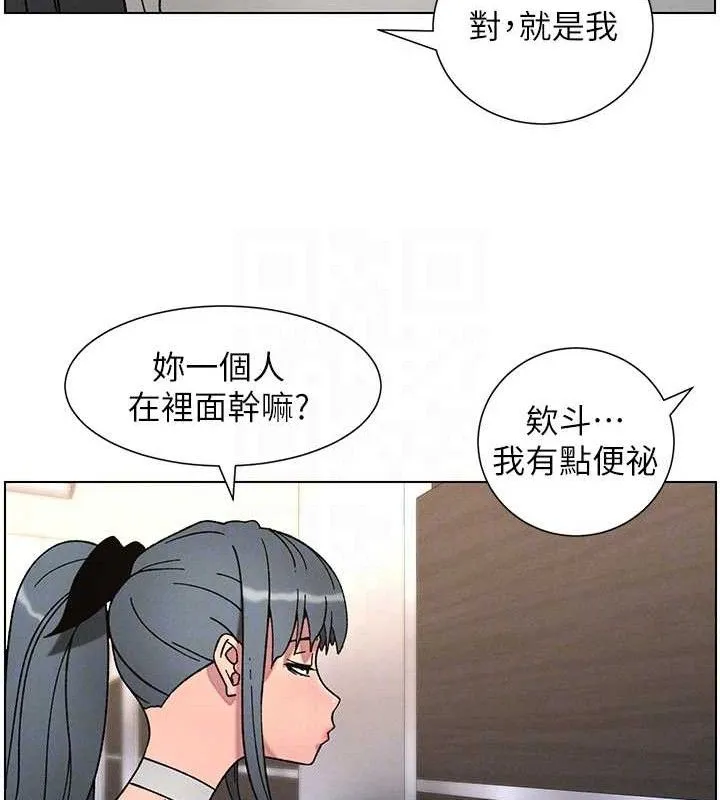 兄妹的秘密授课 第72話-在公廁體驗海嘯play 第61页