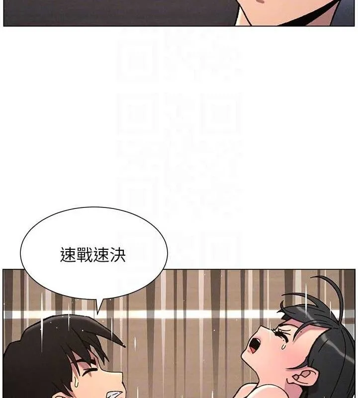 兄妹的秘密授课 第72話-在公廁體驗海嘯play 第77页