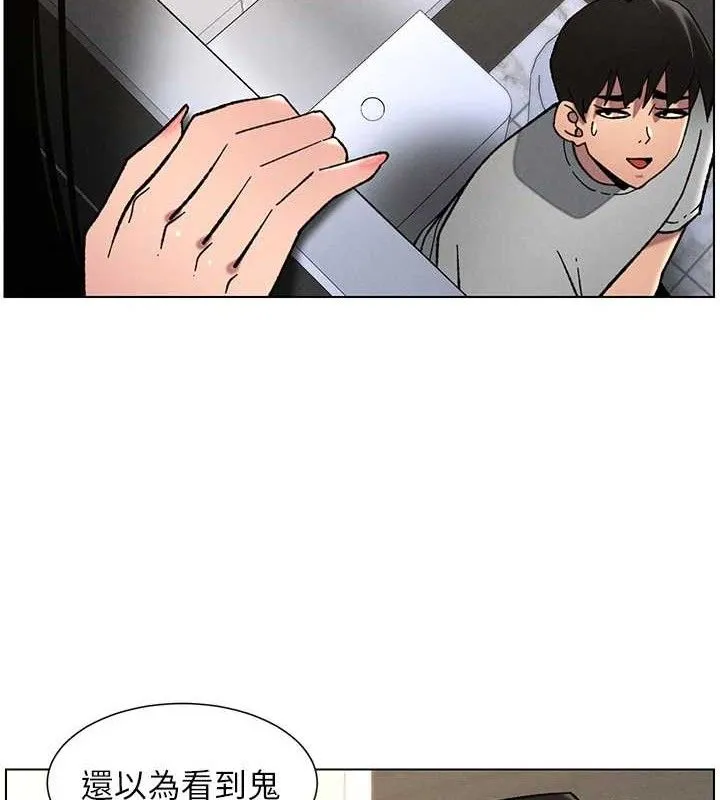 兄妹的秘密授课 第72話-在公廁體驗海嘯play 第111页