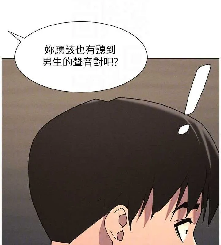 兄妹的秘密授课 第72話-在公廁體驗海嘯play 第48页