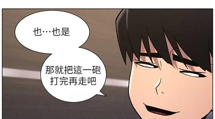 兄妹的秘密授课 第72話-在公廁體驗海嘯play 第76页
