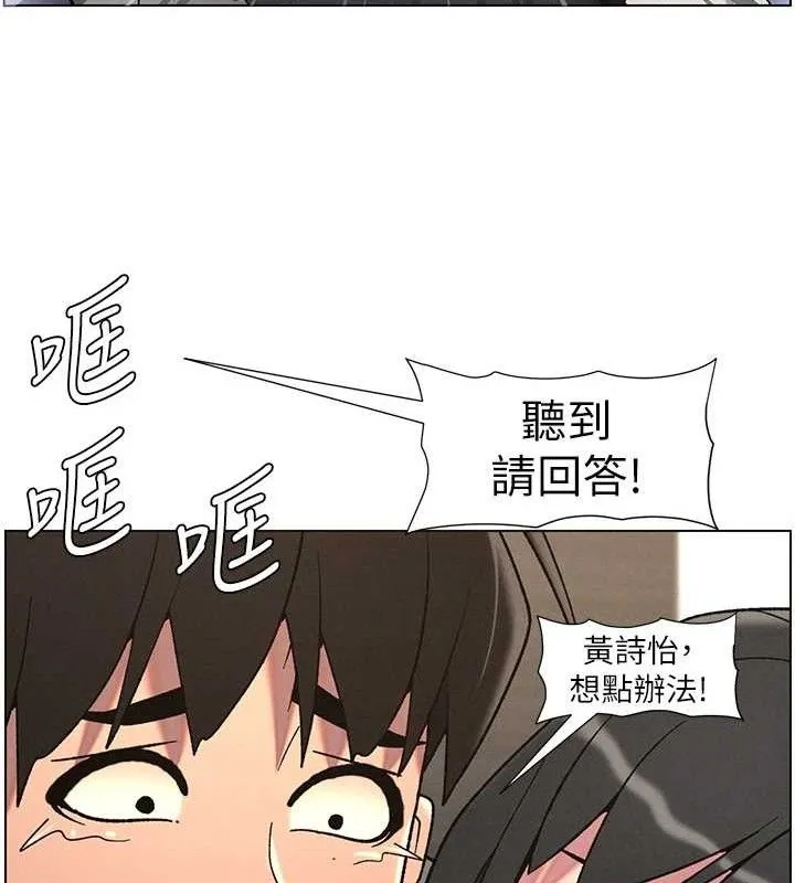 兄妹的秘密授课 第72話-在公廁體驗海嘯play 第51页