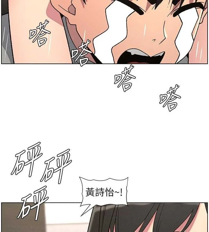 兄妹的秘密授课 第72話-在公廁體驗海嘯play 第55页