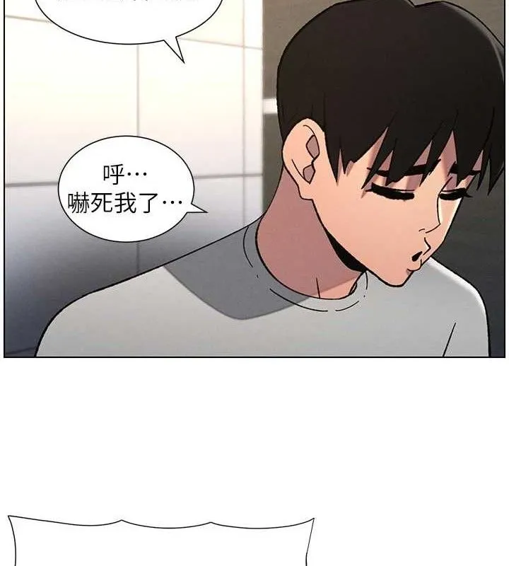 兄妹的秘密授课 第72話-在公廁體驗海嘯play 第112页