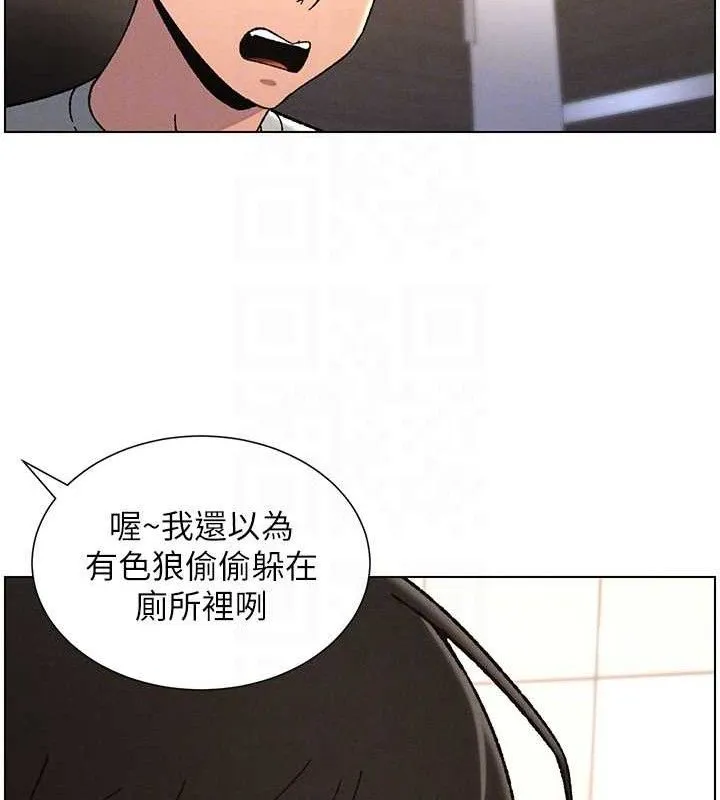 兄妹的秘密授课 第72話-在公廁體驗海嘯play 第63页