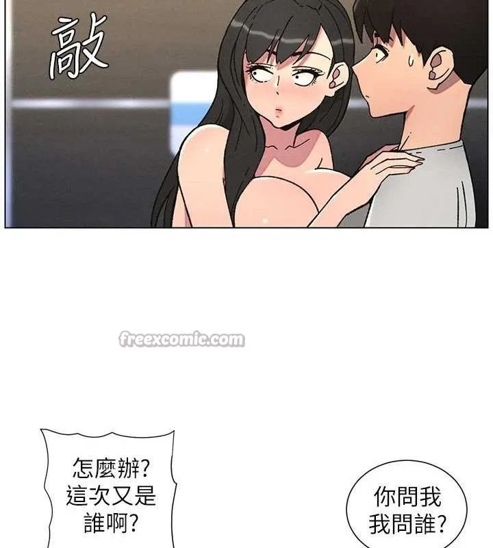 兄妹的秘密授课 第72話-在公廁體驗海嘯play 第90页
