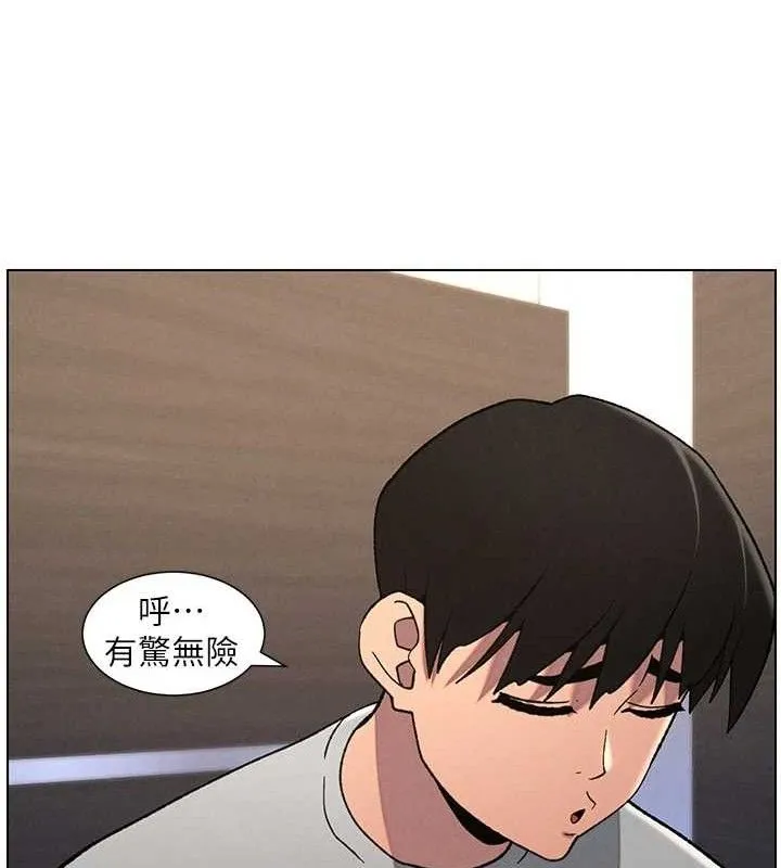 兄妹的秘密授课 第72話-在公廁體驗海嘯play 第69页