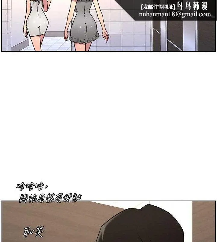 兄妹的秘密授课 第72話-在公廁體驗海嘯play 第66页