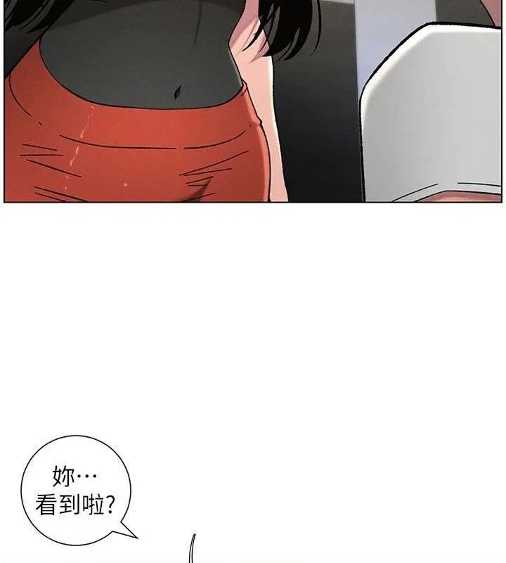 兄妹的秘密授课 第72話-在公廁體驗海嘯play 第125页