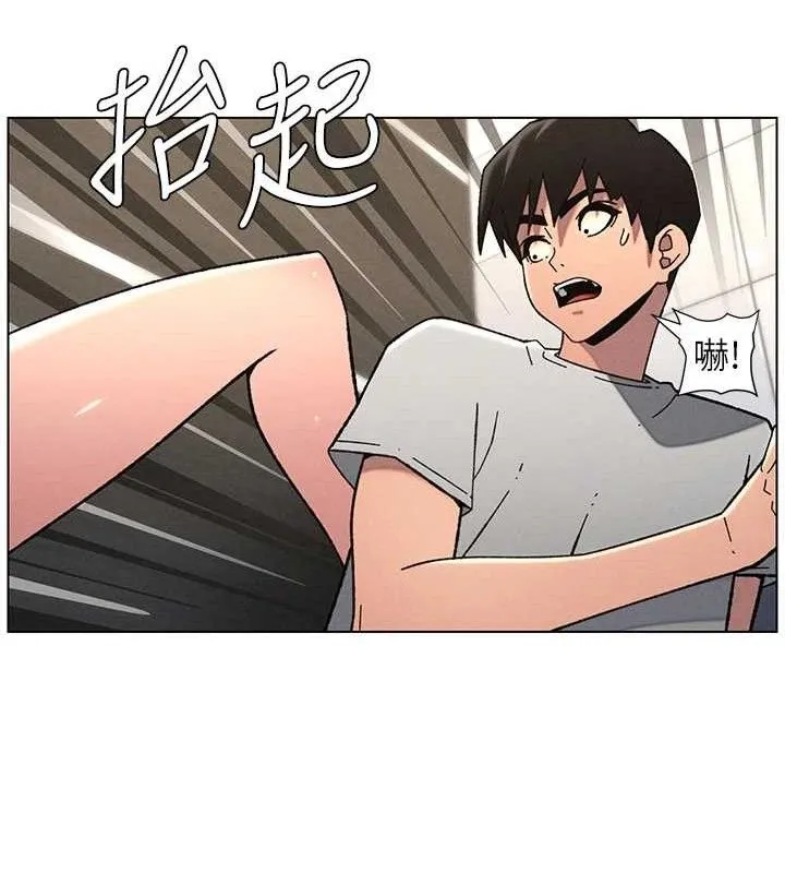兄妹的秘密授课 第72話-在公廁體驗海嘯play 第127页