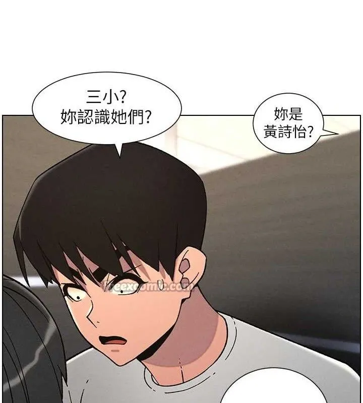 兄妹的秘密授课 第72話-在公廁體驗海嘯play 第60页
