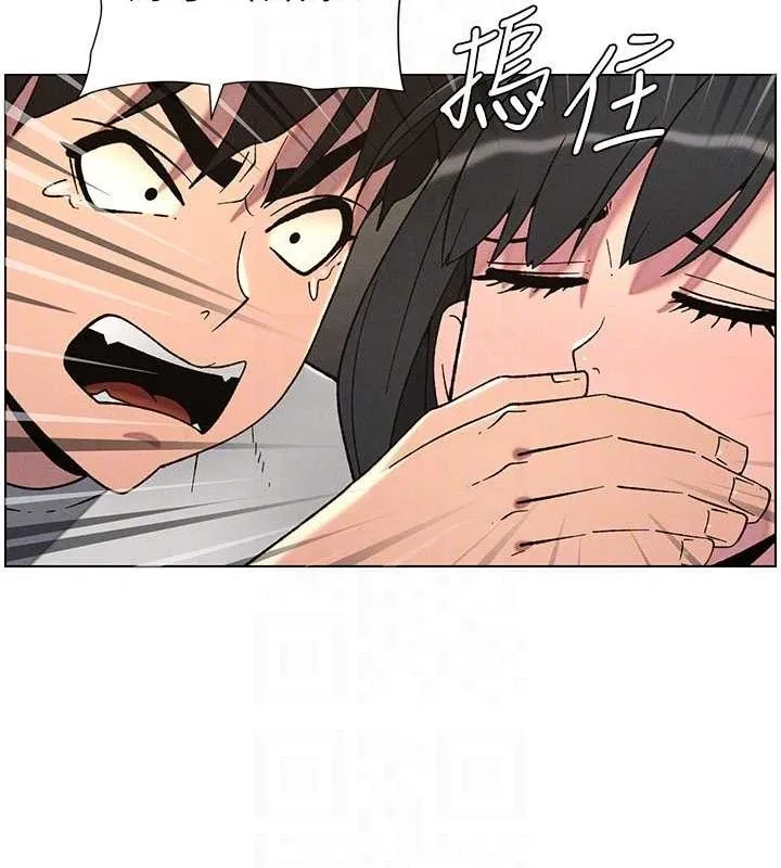 兄妹的秘密授课 第72話-在公廁體驗海嘯play 第47页