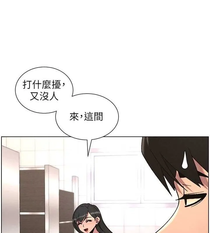兄妹的秘密授课 第72話-在公廁體驗海嘯play 第14页