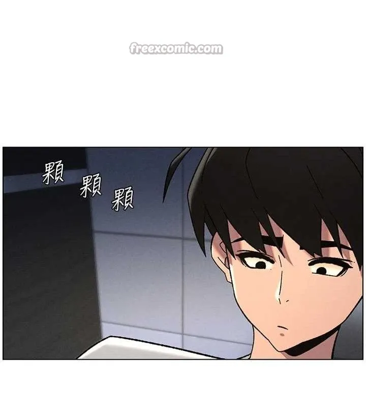 兄妹的秘密授课 第72話-在公廁體驗海嘯play 第105页