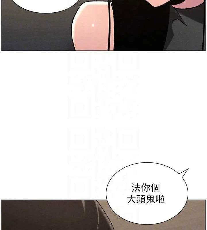兄妹的秘密授课 第72話-在公廁體驗海嘯play 第122页