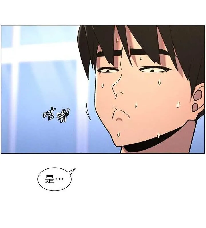 兄妹的秘密授课 第72話-在公廁體驗海嘯play 第11页