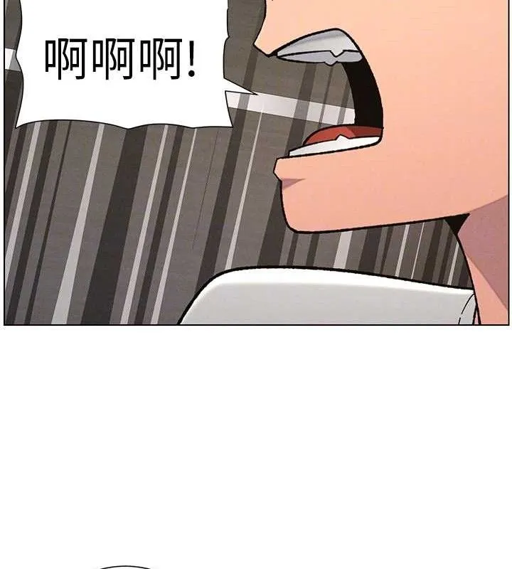 兄妹的秘密授课 第72話-在公廁體驗海嘯play 第109页