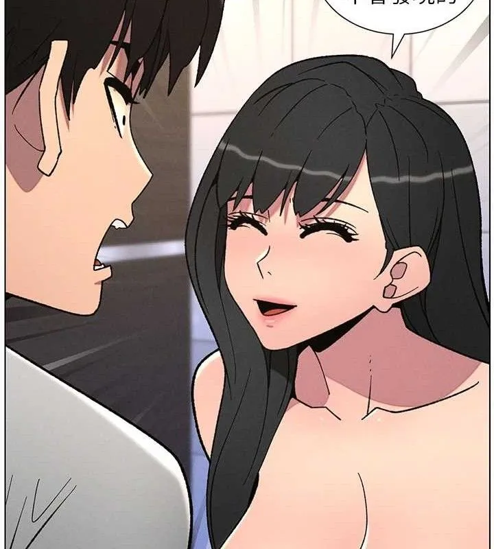 兄妹的秘密授课 第72話-在公廁體驗海嘯play 第71页