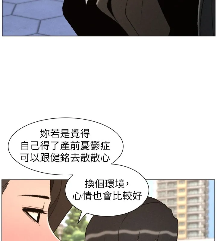 兄妹的秘密授课 第94話-小夫妻旅行溼答答 第74页