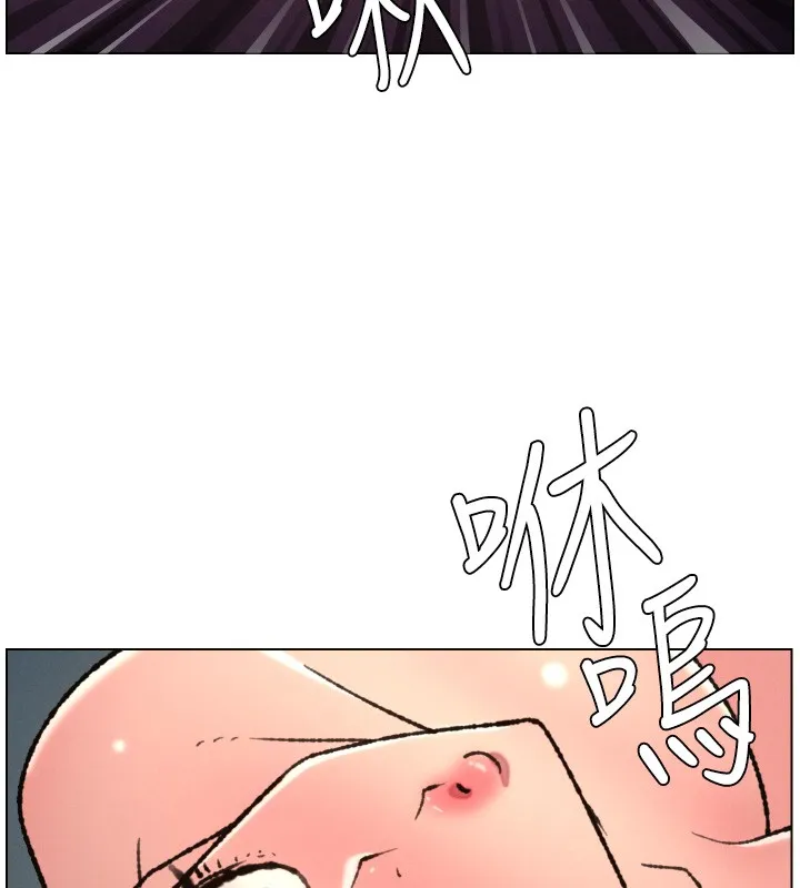 兄妹的秘密授课 第94話-小夫妻旅行溼答答 第9页