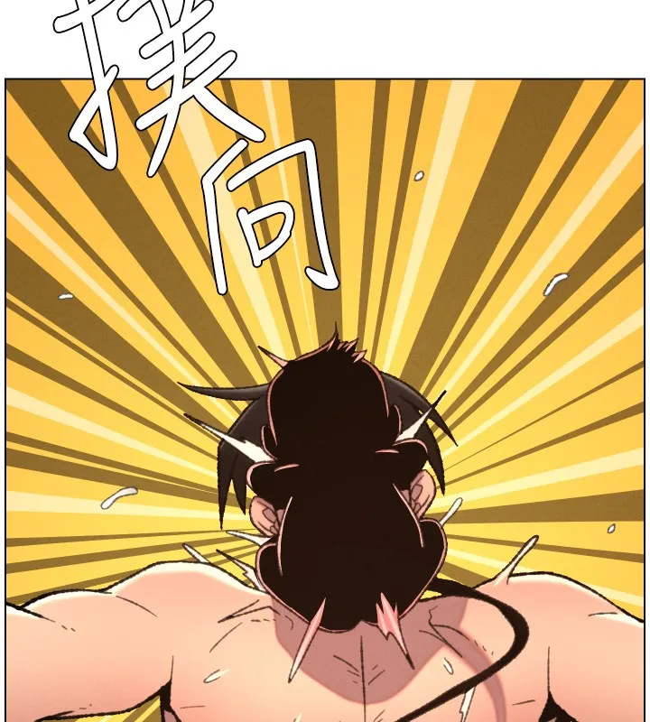 兄妹的秘密授课 第94話-小夫妻旅行溼答答 第11页