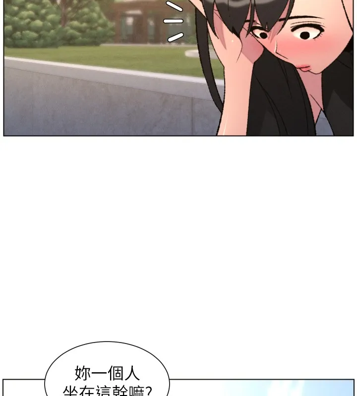 兄妹的秘密授课 第94話-小夫妻旅行溼答答 第59页