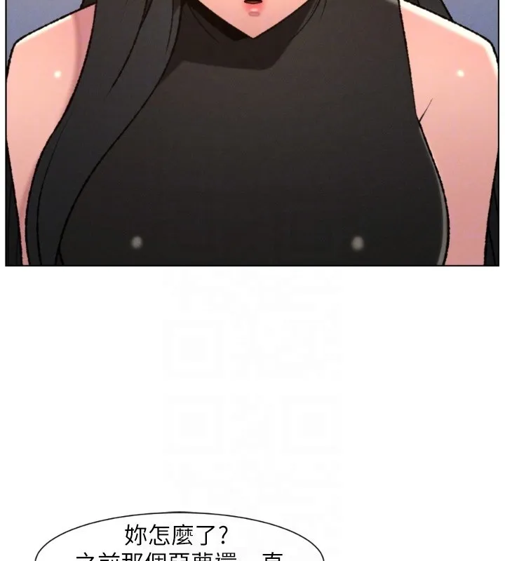 兄妹的秘密授课 第94話-小夫妻旅行溼答答 第106页