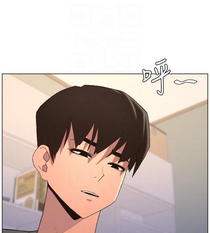 兄妹的秘密授课 第94話-小夫妻旅行溼答答 第122页