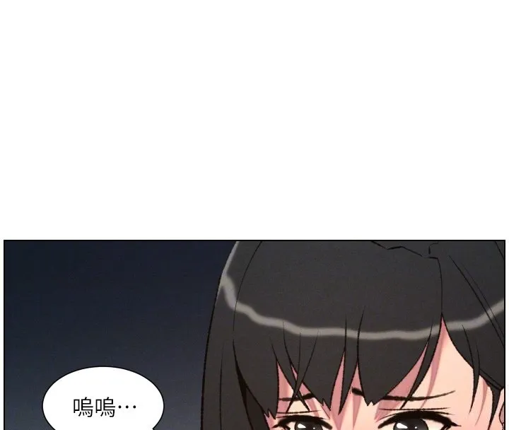 兄妹的秘密授课 第94話-小夫妻旅行溼答答 第37页