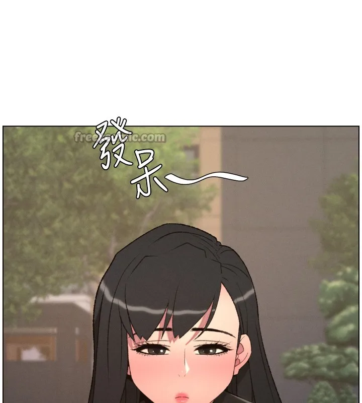 兄妹的秘密授课 第94話-小夫妻旅行溼答答 第42页